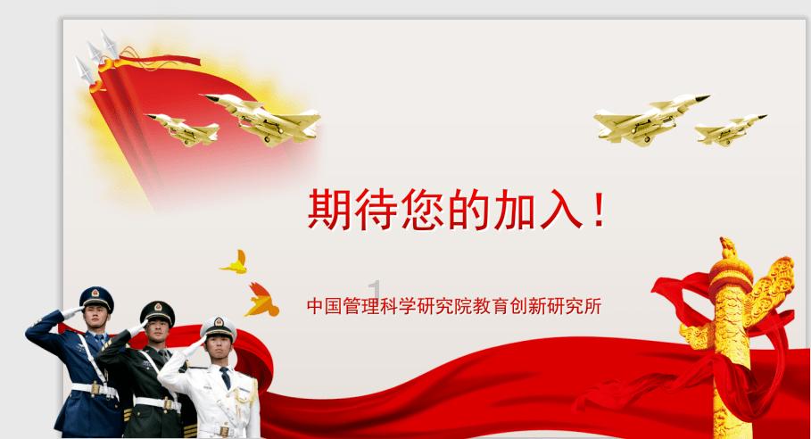 古剑奇谭OL
